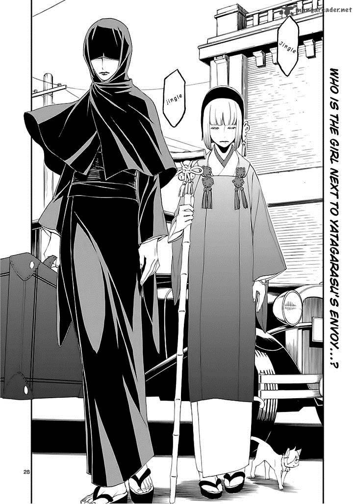 Devil Summoner Kuzuha Raidou Tai Kodoku No Marebito Chapter 6 Page 27