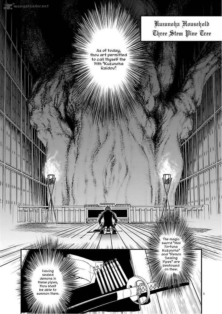 Devil Summoner Kuzuha Raidou Tai Kodoku No Marebito Chapter 7 Page 1