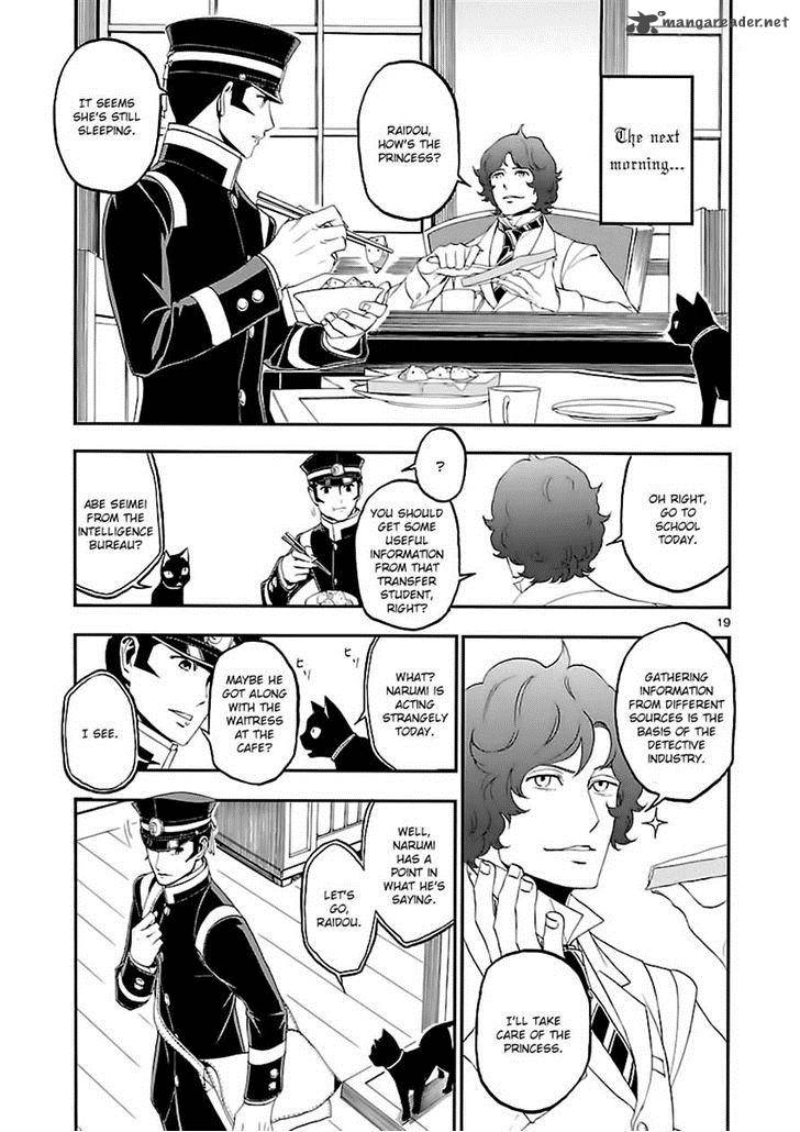 Devil Summoner Kuzuha Raidou Tai Kodoku No Marebito Chapter 7 Page 18