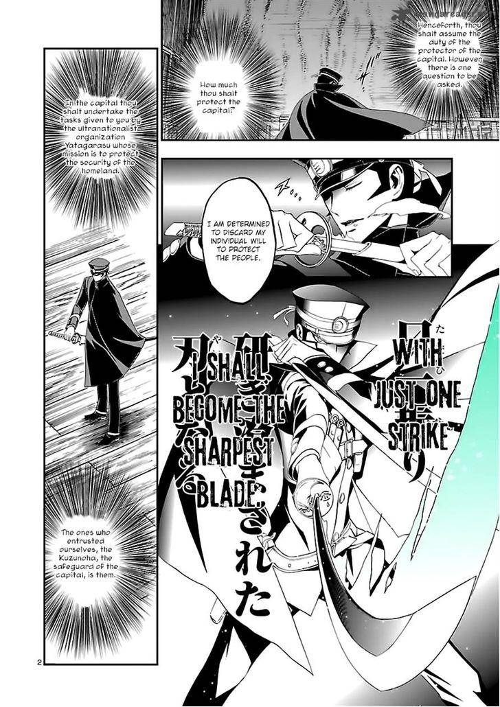 Devil Summoner Kuzuha Raidou Tai Kodoku No Marebito Chapter 7 Page 2