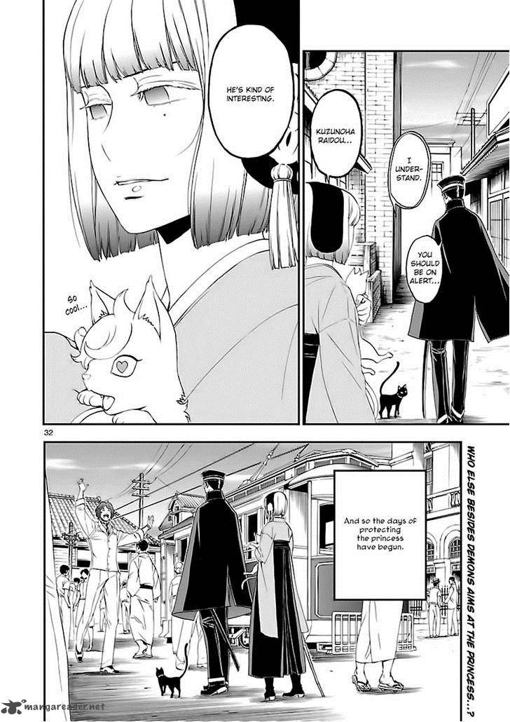 Devil Summoner Kuzuha Raidou Tai Kodoku No Marebito Chapter 7 Page 29