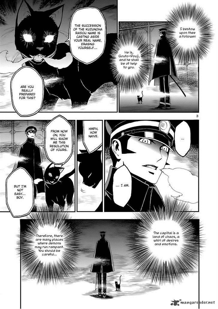 Devil Summoner Kuzuha Raidou Tai Kodoku No Marebito Chapter 7 Page 3