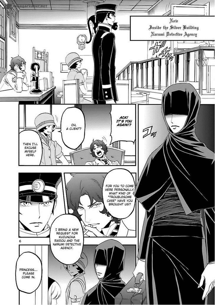 Devil Summoner Kuzuha Raidou Tai Kodoku No Marebito Chapter 7 Page 5