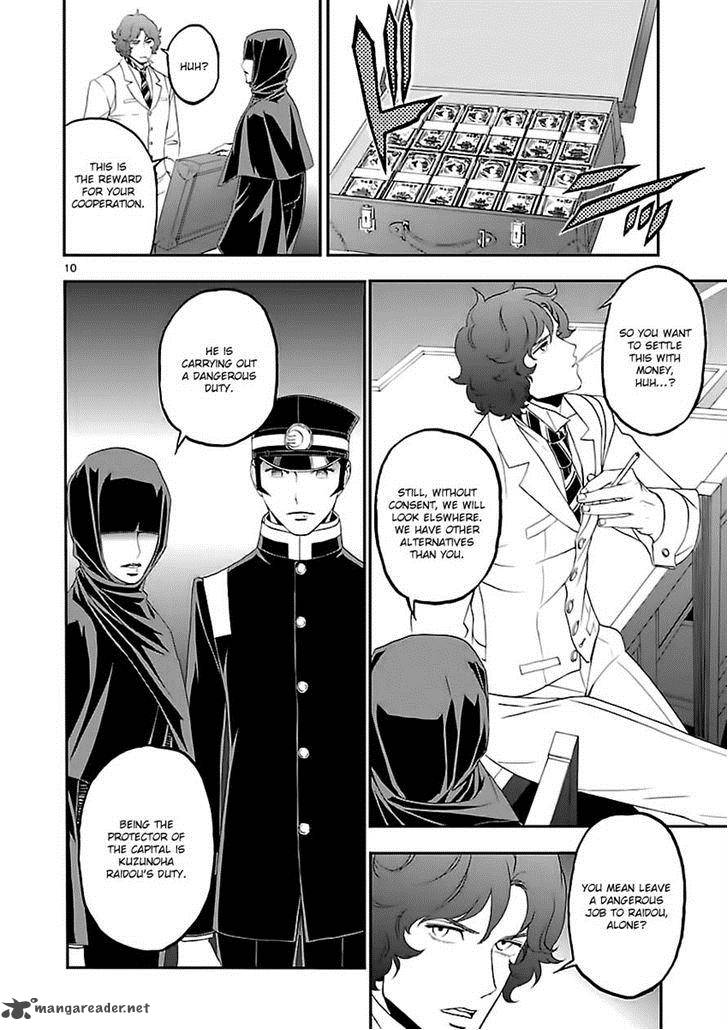 Devil Summoner Kuzuha Raidou Tai Kodoku No Marebito Chapter 7 Page 9