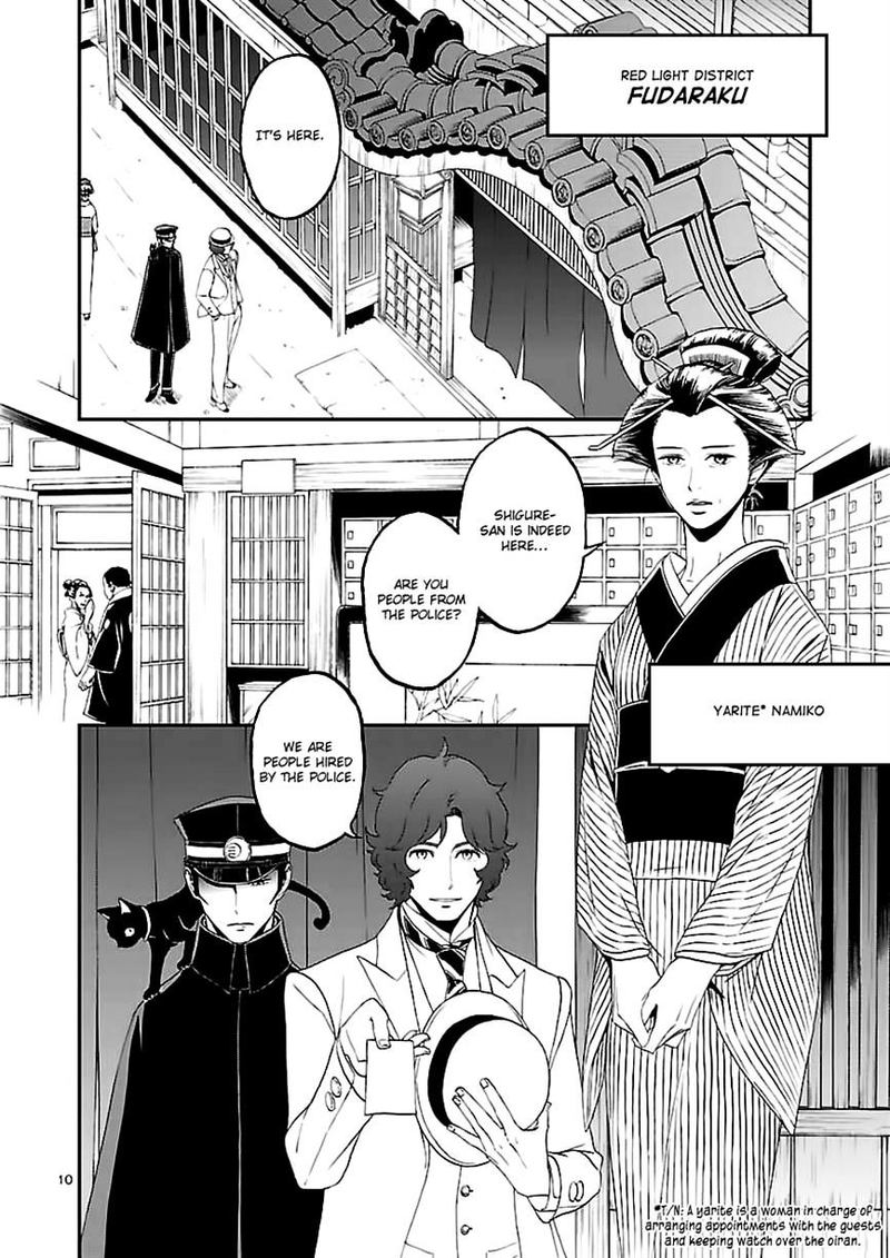 Devil Summoner Kuzuha Raidou Tai Kodoku No Marebito Chapter 8 Page 10