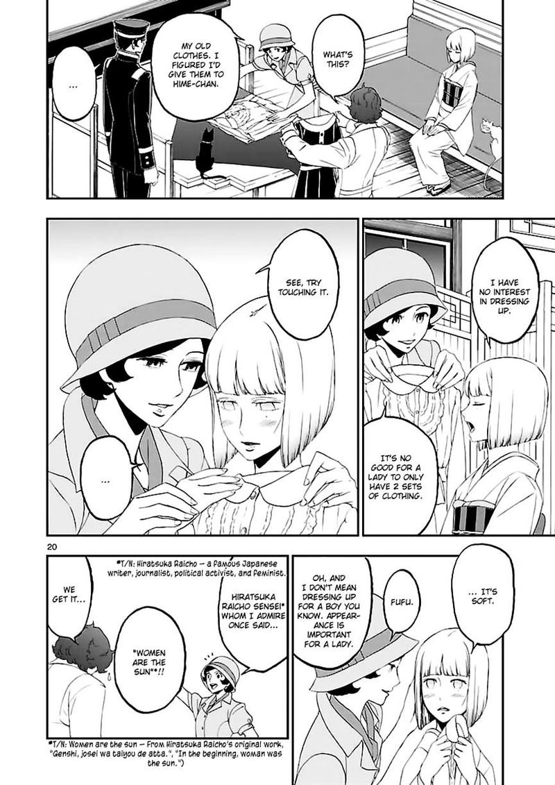 Devil Summoner Kuzuha Raidou Tai Kodoku No Marebito Chapter 8 Page 20