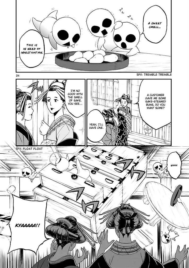 Devil Summoner Kuzuha Raidou Tai Kodoku No Marebito Chapter 8 Page 24