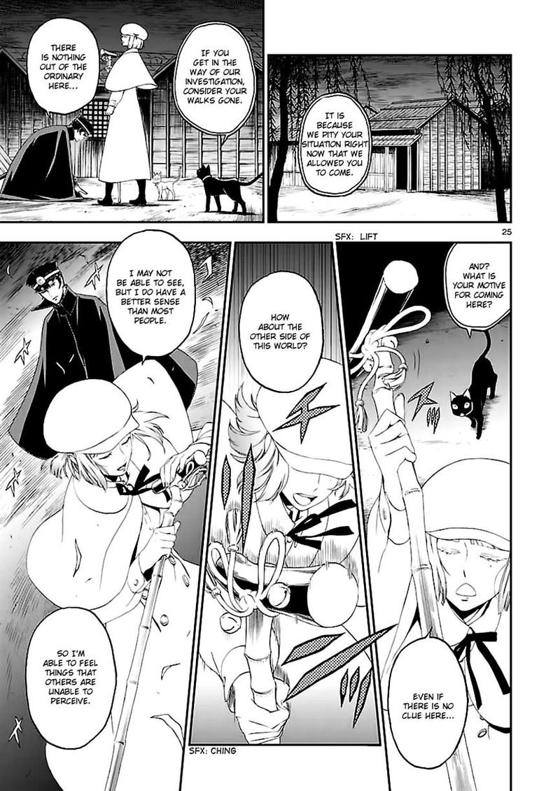 Devil Summoner Kuzuha Raidou Tai Kodoku No Marebito Chapter 8 Page 25