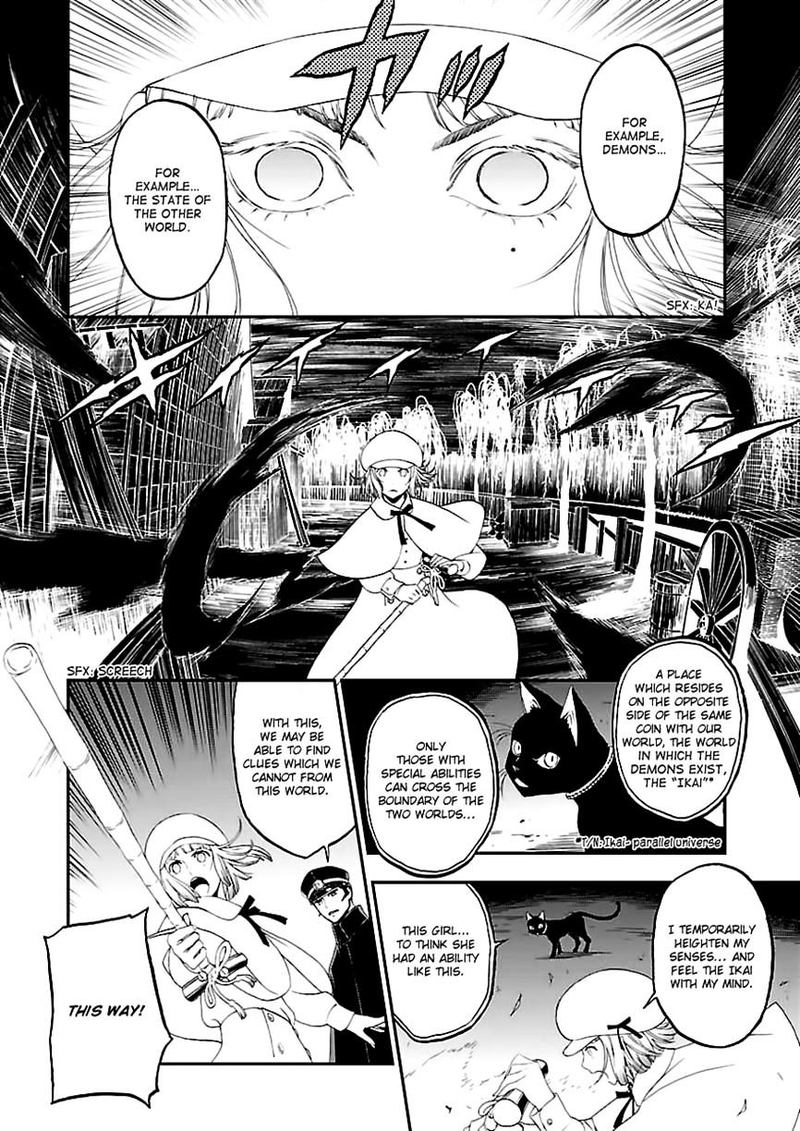 Devil Summoner Kuzuha Raidou Tai Kodoku No Marebito Chapter 8 Page 26