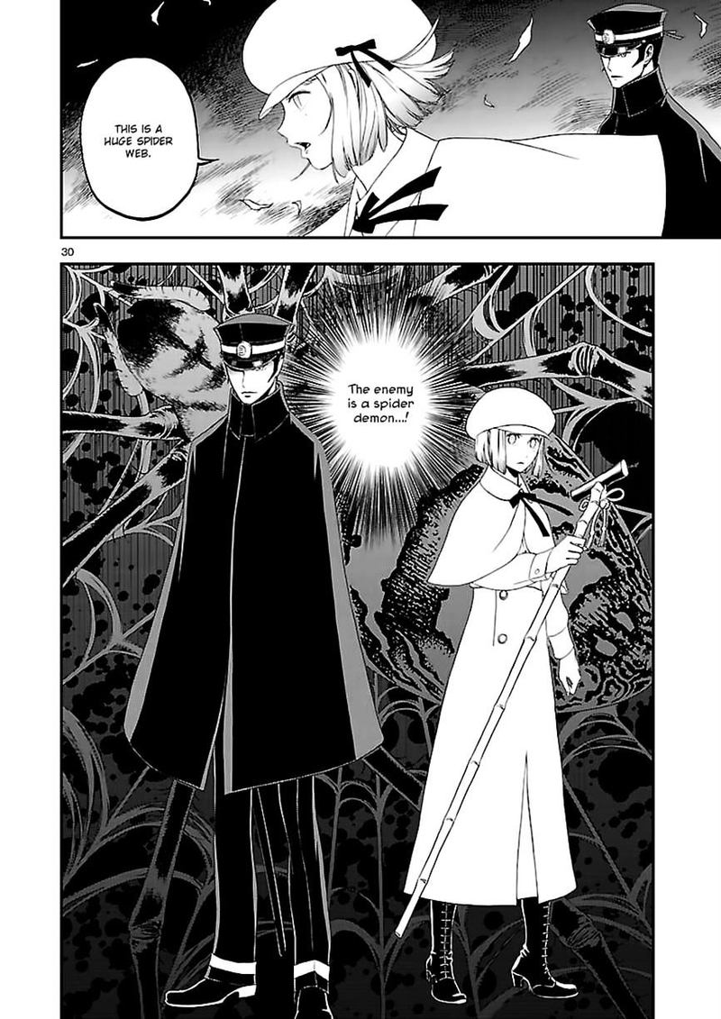 Devil Summoner Kuzuha Raidou Tai Kodoku No Marebito Chapter 8 Page 29