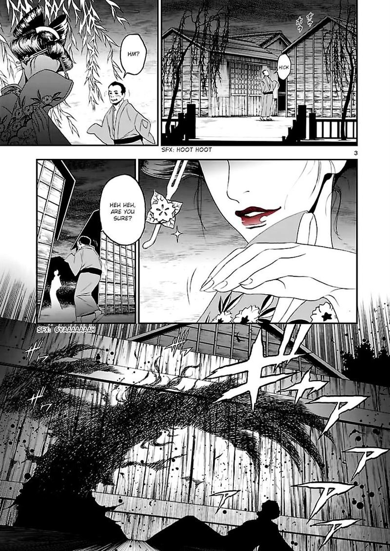 Devil Summoner Kuzuha Raidou Tai Kodoku No Marebito Chapter 8 Page 3