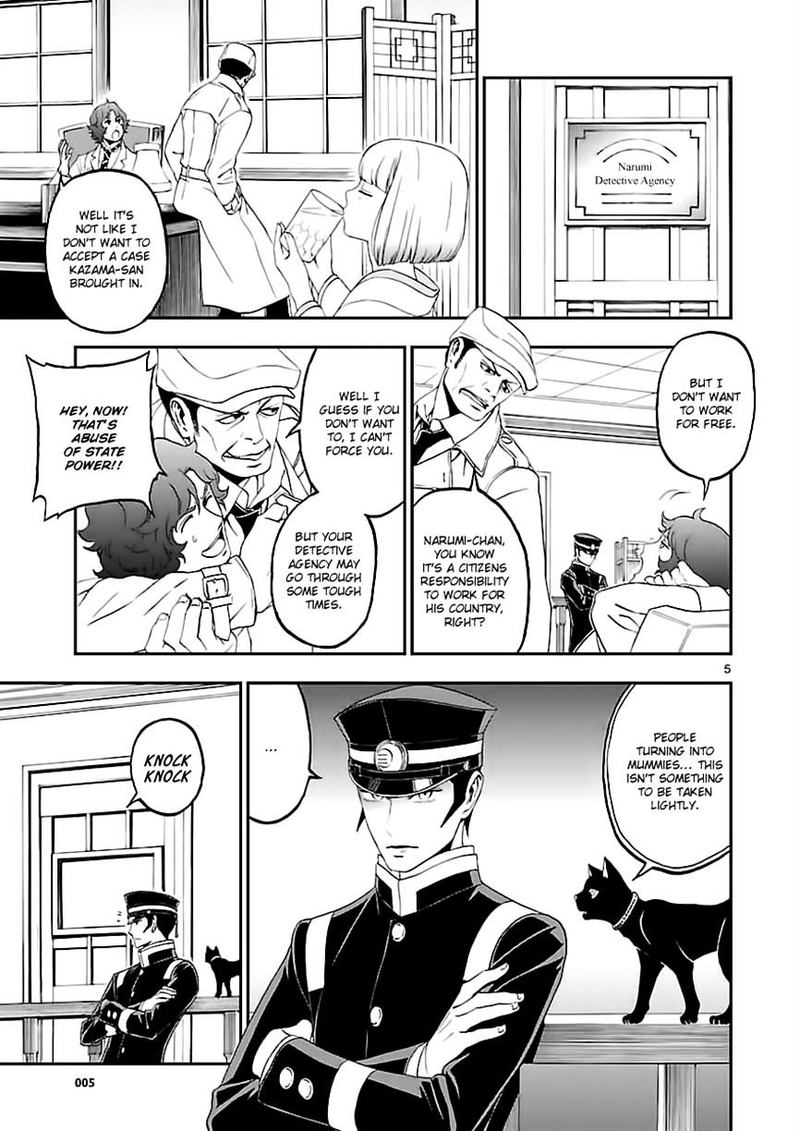 Devil Summoner Kuzuha Raidou Tai Kodoku No Marebito Chapter 8 Page 5