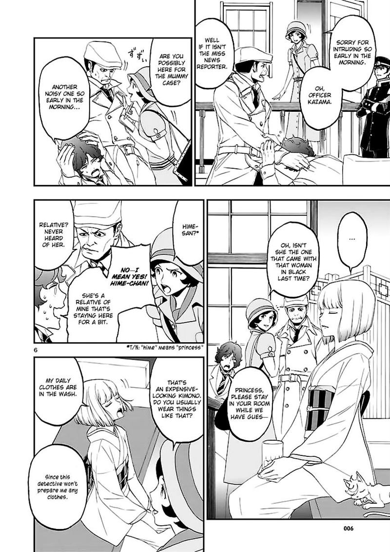 Devil Summoner Kuzuha Raidou Tai Kodoku No Marebito Chapter 8 Page 6