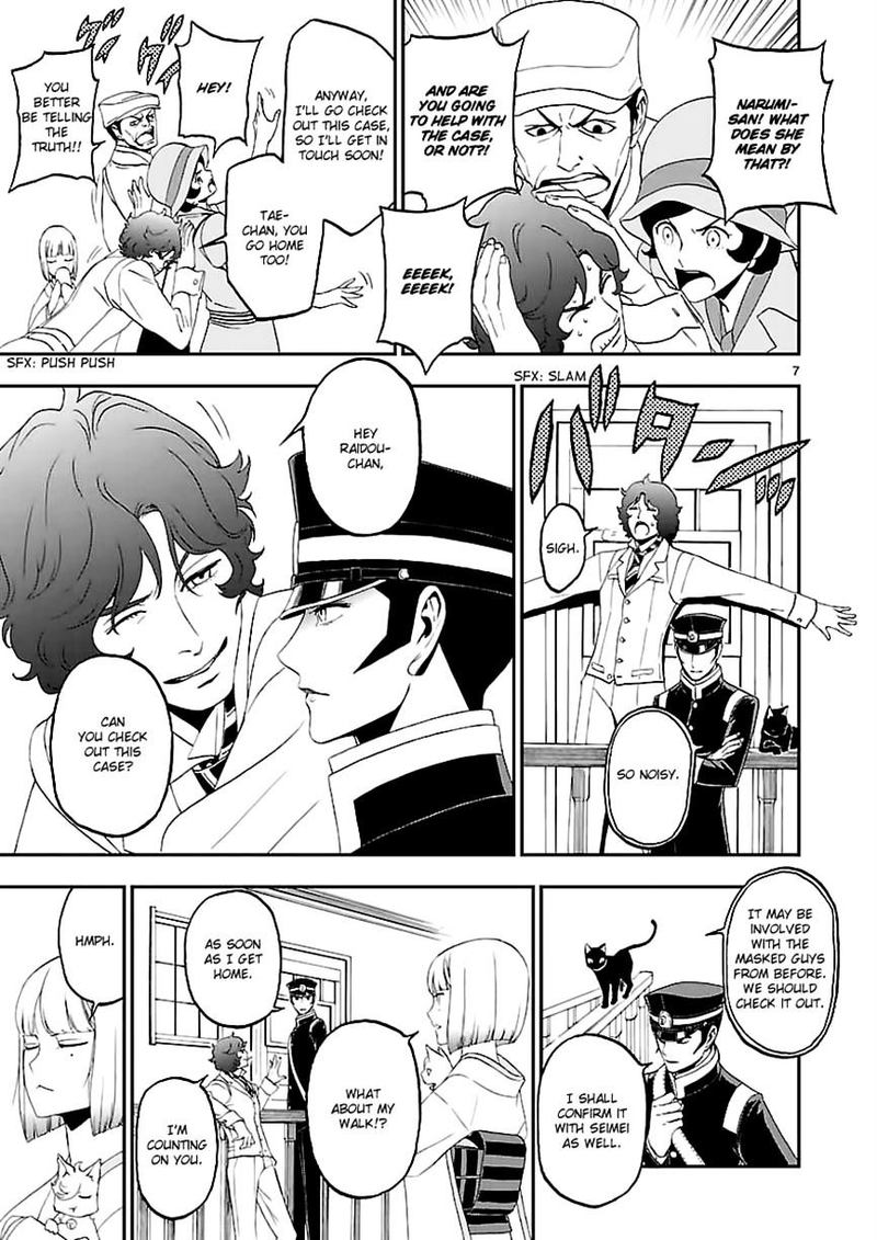 Devil Summoner Kuzuha Raidou Tai Kodoku No Marebito Chapter 8 Page 7