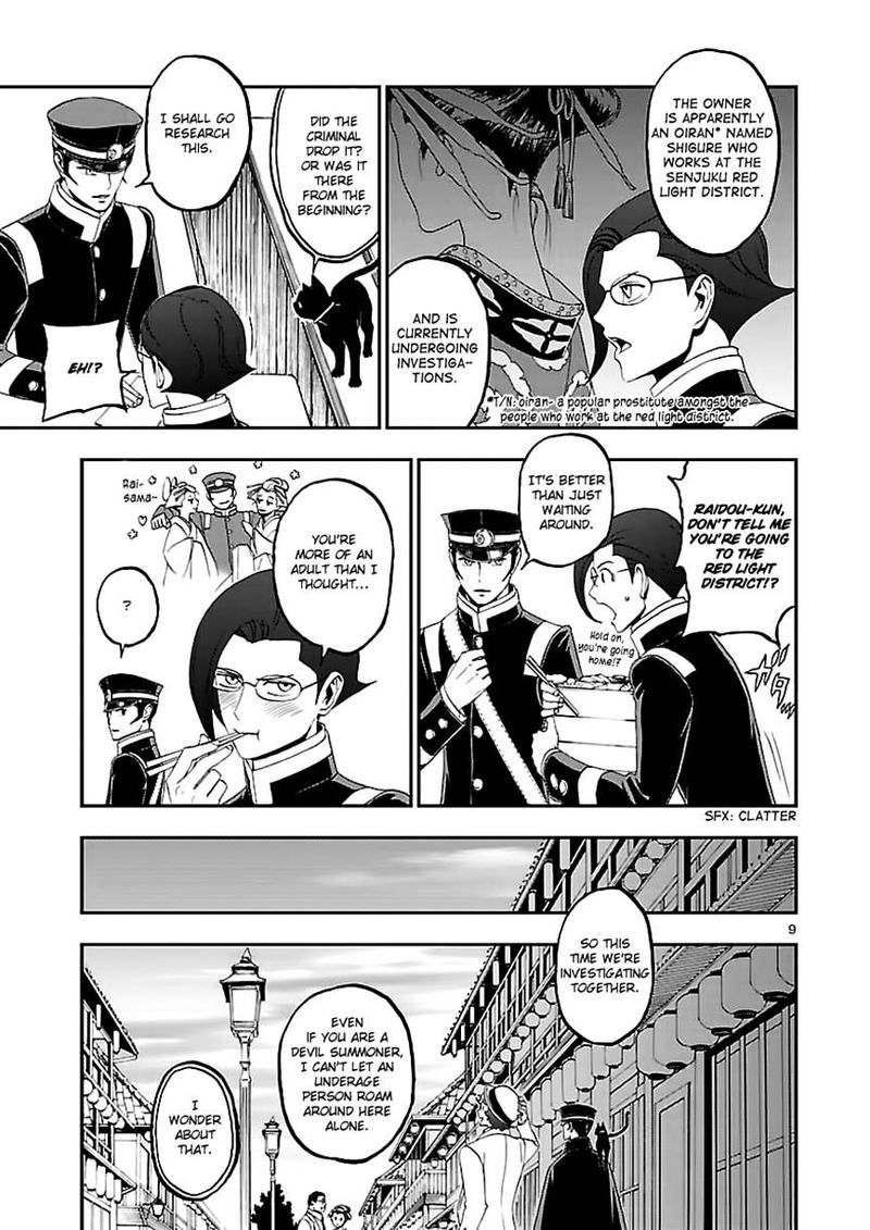 Devil Summoner Kuzuha Raidou Tai Kodoku No Marebito Chapter 8 Page 9