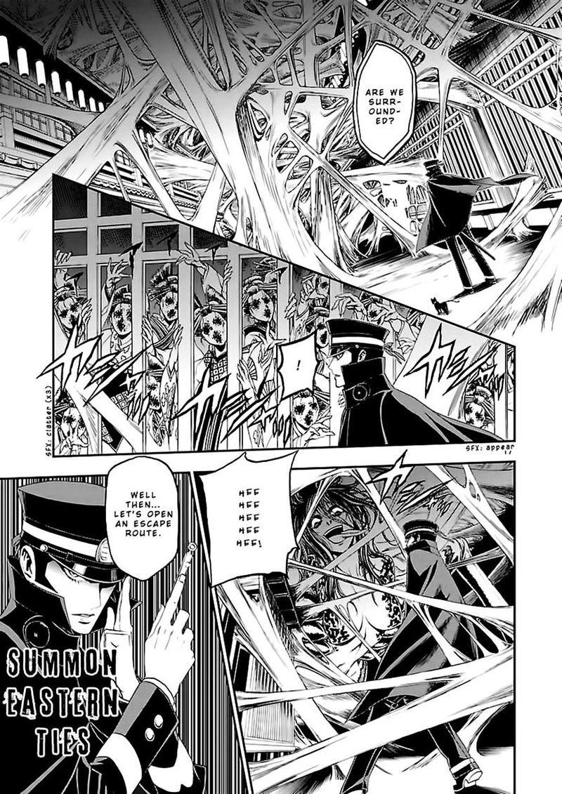 Devil Summoner Kuzuha Raidou Tai Kodoku No Marebito Chapter 9 Page 16