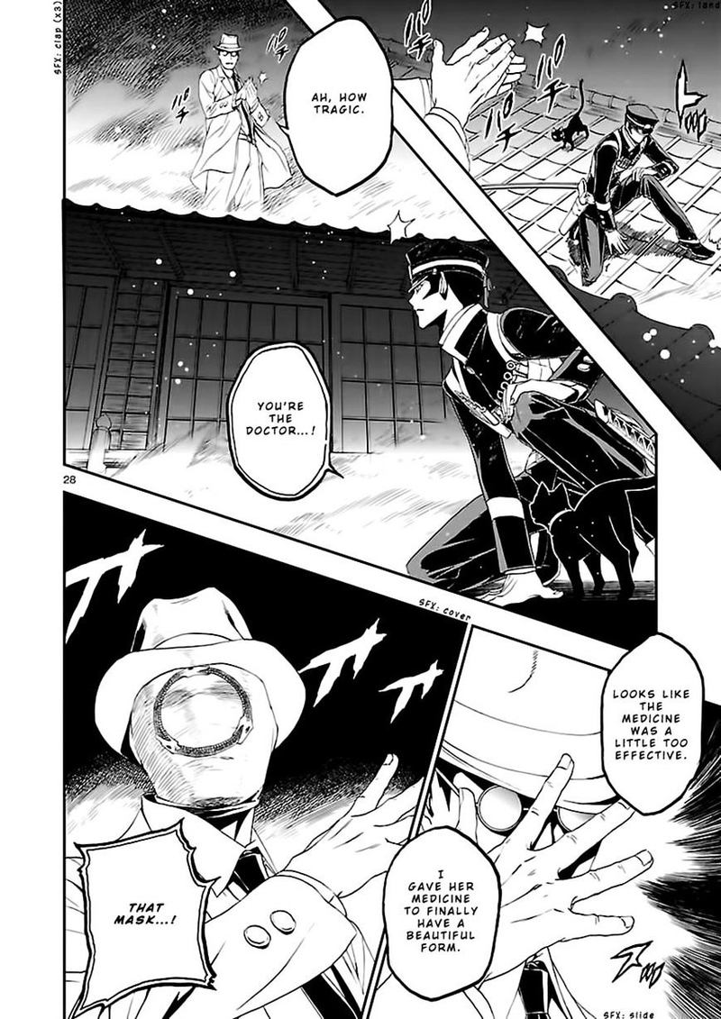 Devil Summoner Kuzuha Raidou Tai Kodoku No Marebito Chapter 9 Page 26