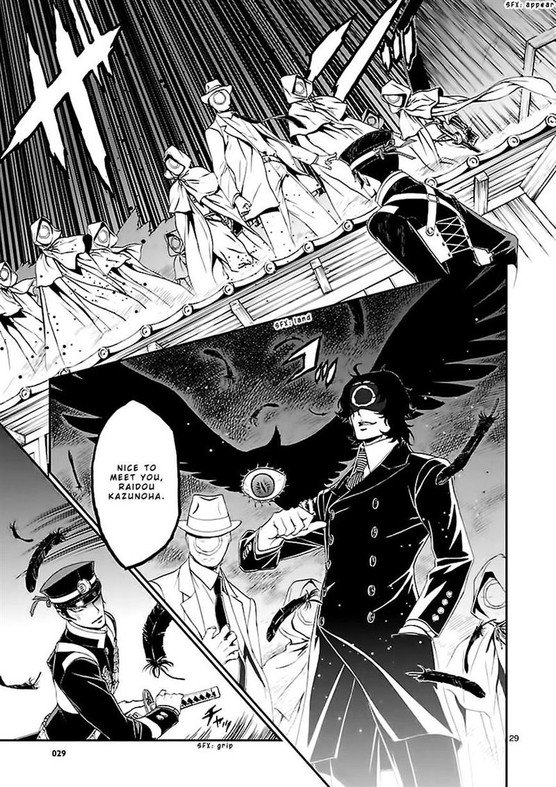 Devil Summoner Kuzuha Raidou Tai Kodoku No Marebito Chapter 9 Page 27