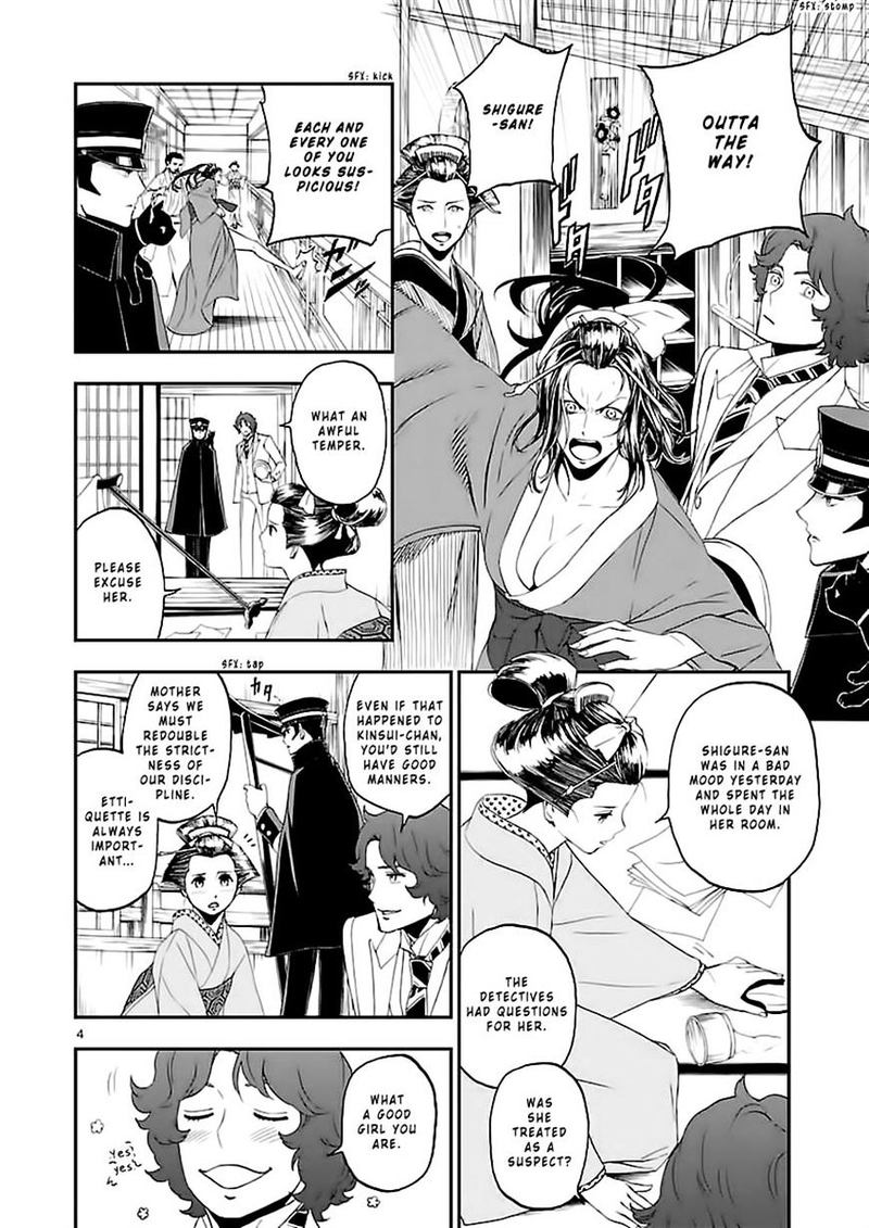 Devil Summoner Kuzuha Raidou Tai Kodoku No Marebito Chapter 9 Page 4