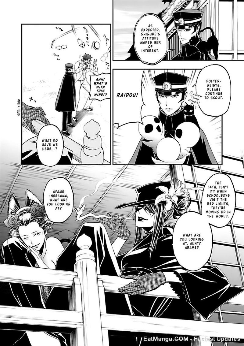 Devil Summoner Kuzuha Raidou Tai Kodoku No Marebito Chapter 9 Page 6