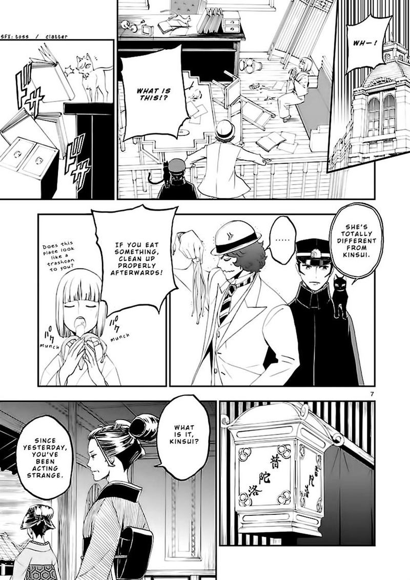 Devil Summoner Kuzuha Raidou Tai Kodoku No Marebito Chapter 9 Page 7