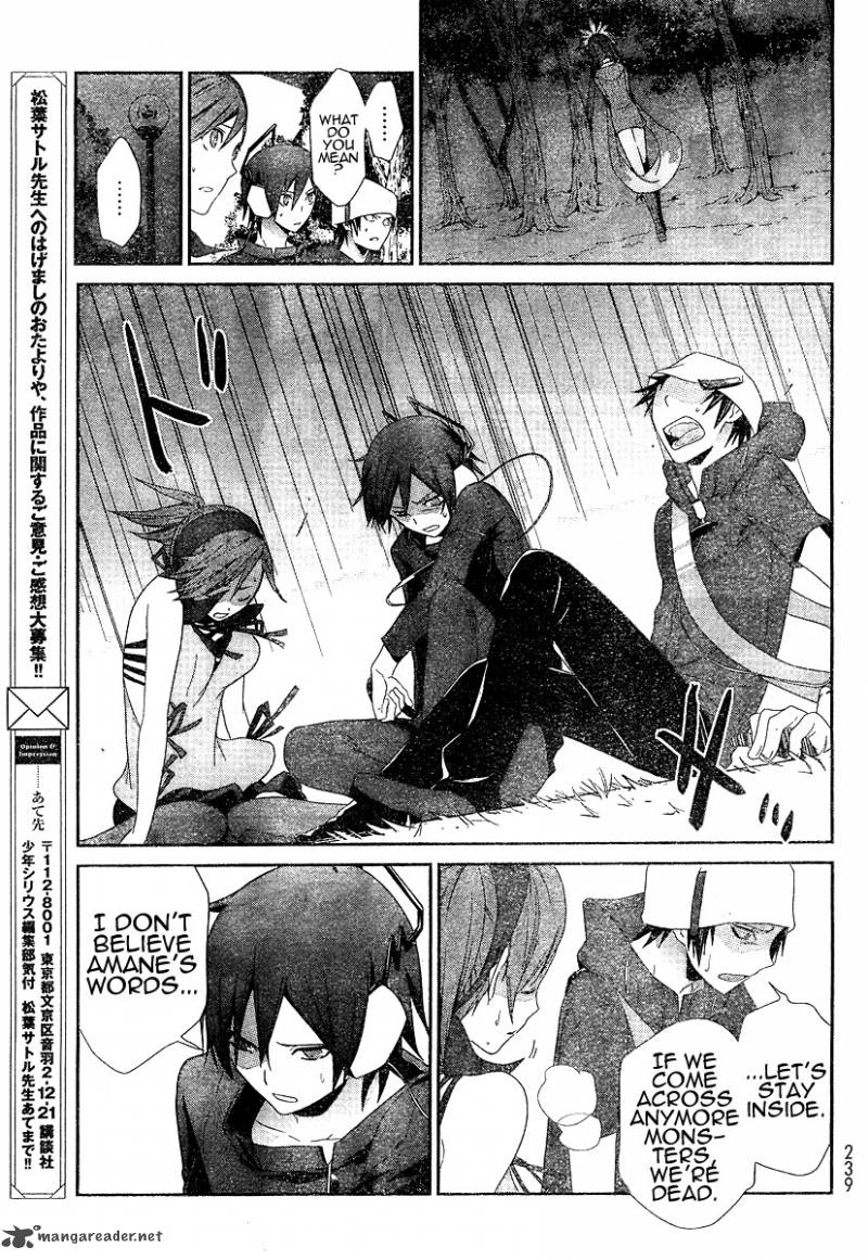 Devil Survivor Chapter 3 Page 20