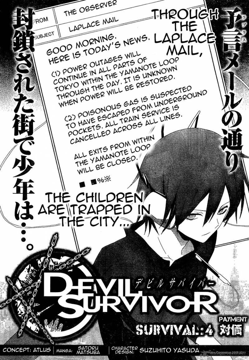 Devil Survivor Chapter 4 Page 4