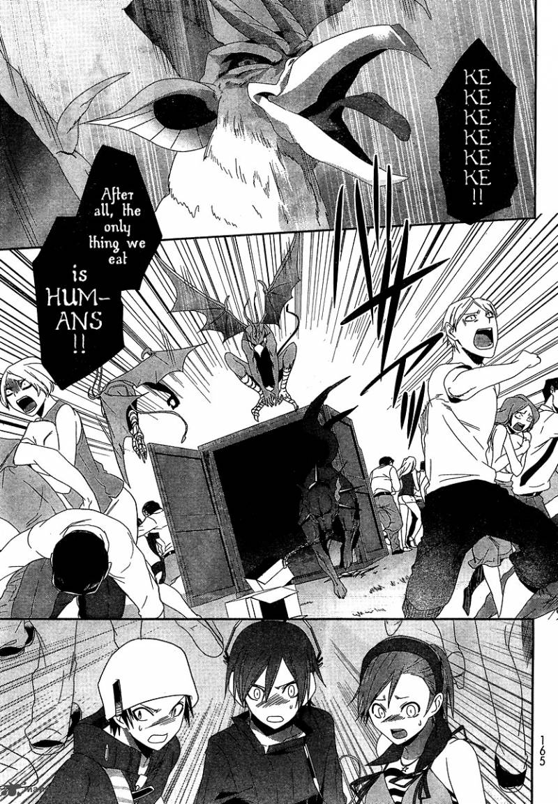 Devil Survivor Chapter 7 Page 19