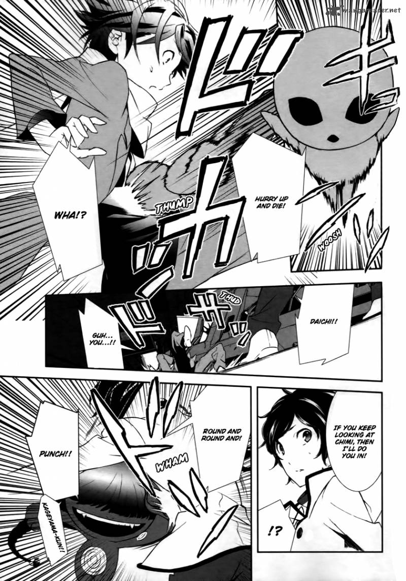 Devil Survivor 2 Show Your Free Will Chapter 1 Page 23