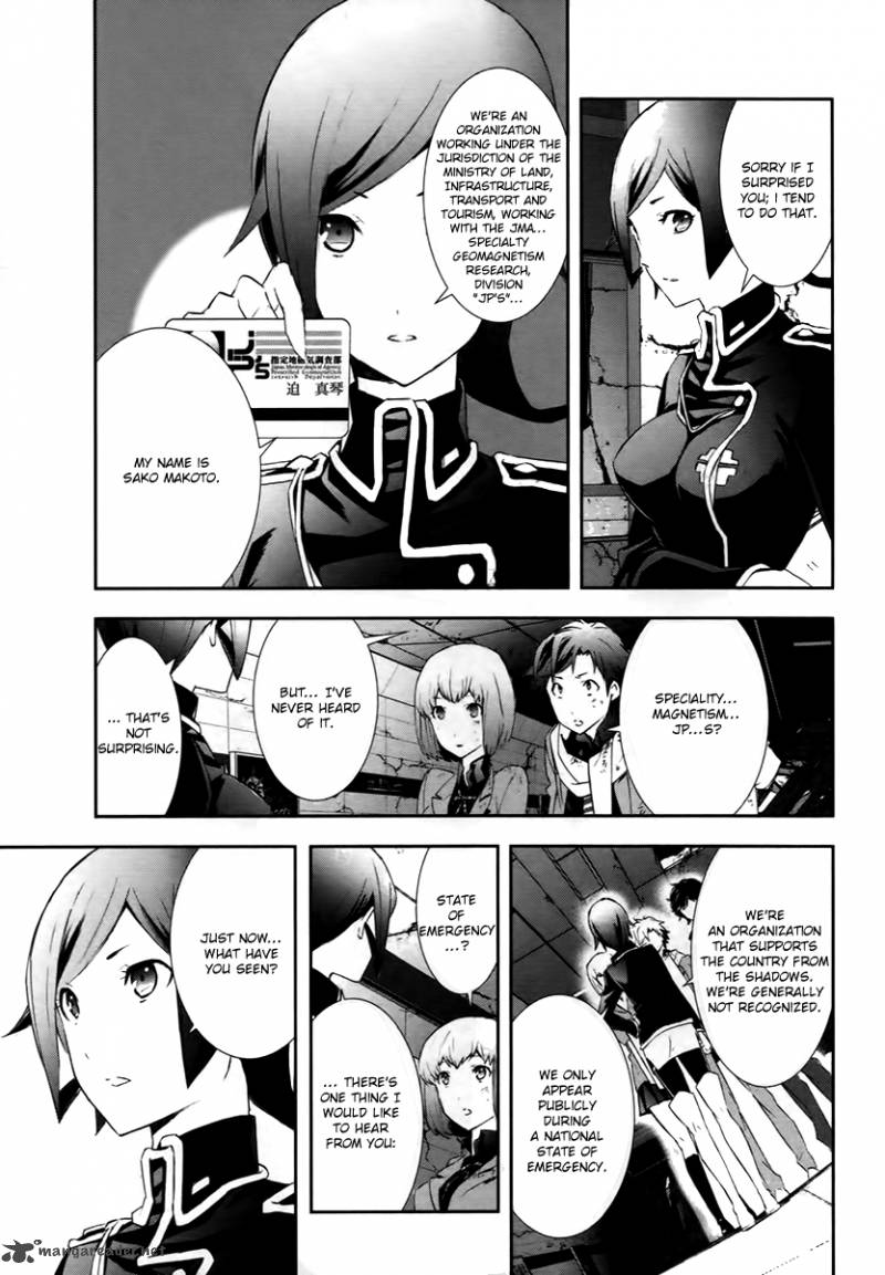 Devil Survivor 2 Show Your Free Will Chapter 1 Page 31