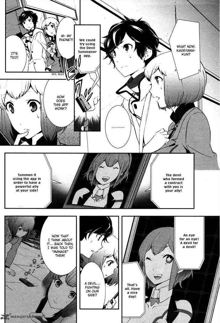 Devil Survivor 2 Show Your Free Will Chapter 2 Page 20