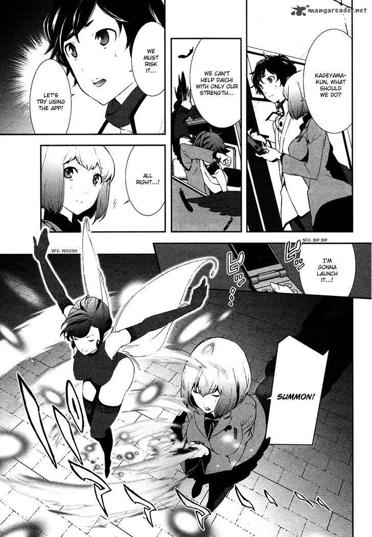 Devil Survivor 2 Show Your Free Will Chapter 2 Page 21