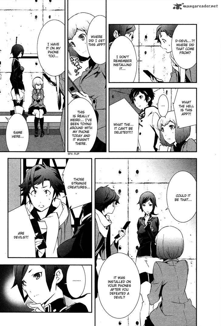 Devil Survivor 2 Show Your Free Will Chapter 2 Page 6