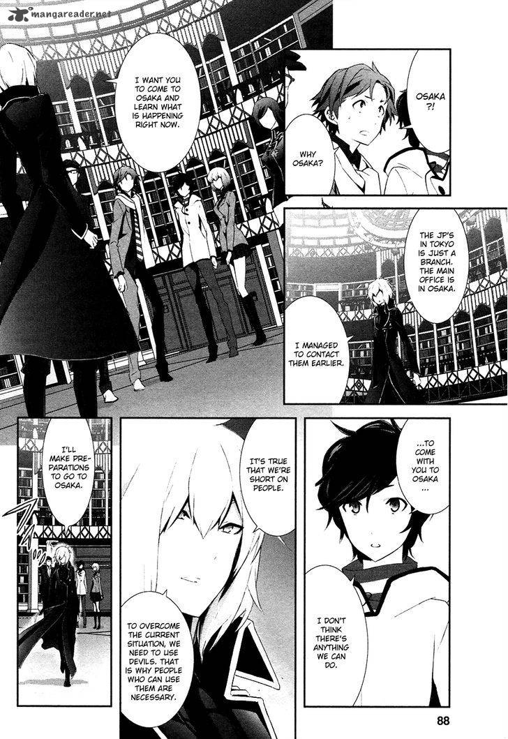 Devil Survivor 2 Show Your Free Will Chapter 3 Page 14