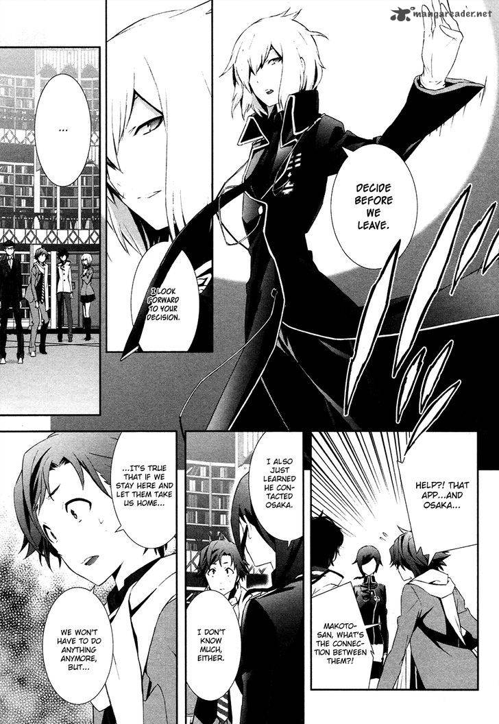 Devil Survivor 2 Show Your Free Will Chapter 3 Page 15