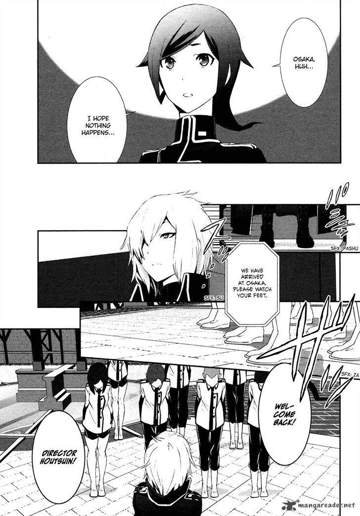 Devil Survivor 2 Show Your Free Will Chapter 3 Page 23