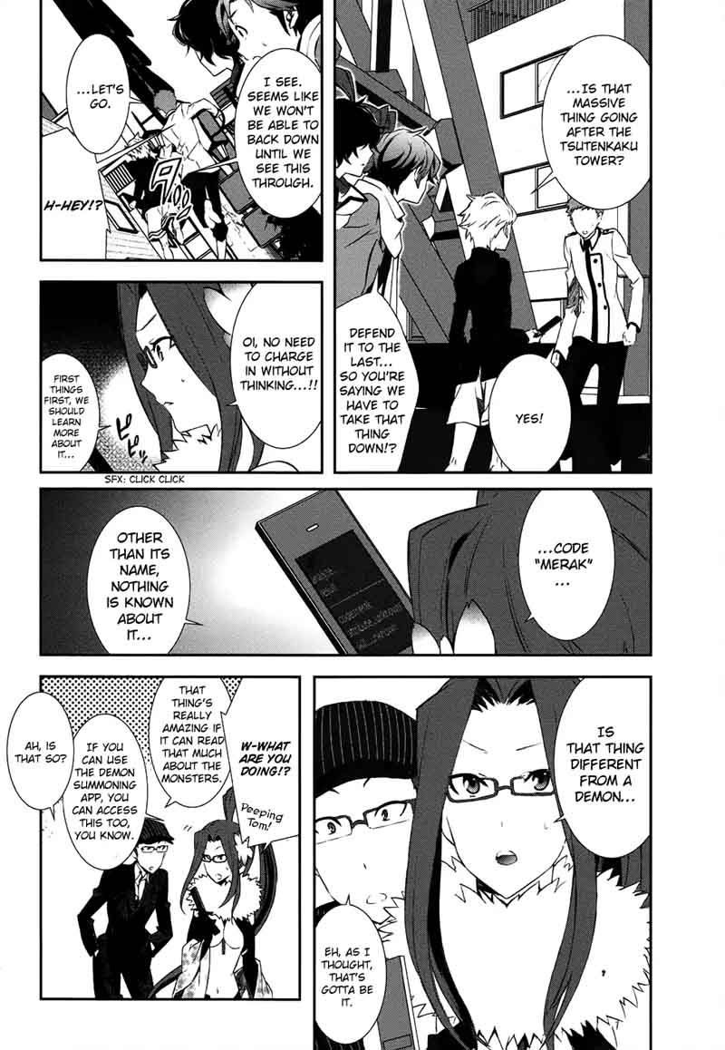 Devil Survivor 2 Show Your Free Will Chapter 4 Page 25