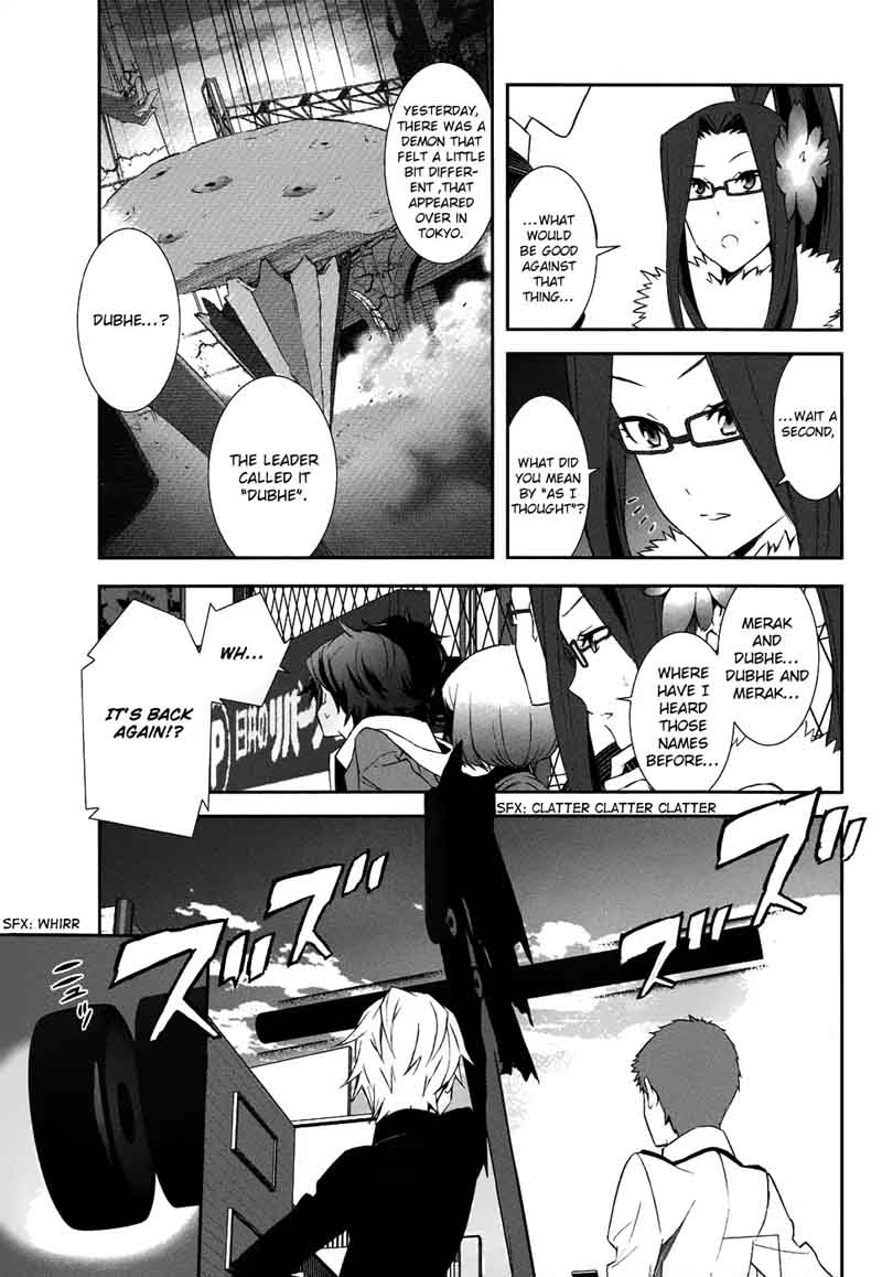 Devil Survivor 2 Show Your Free Will Chapter 4 Page 26