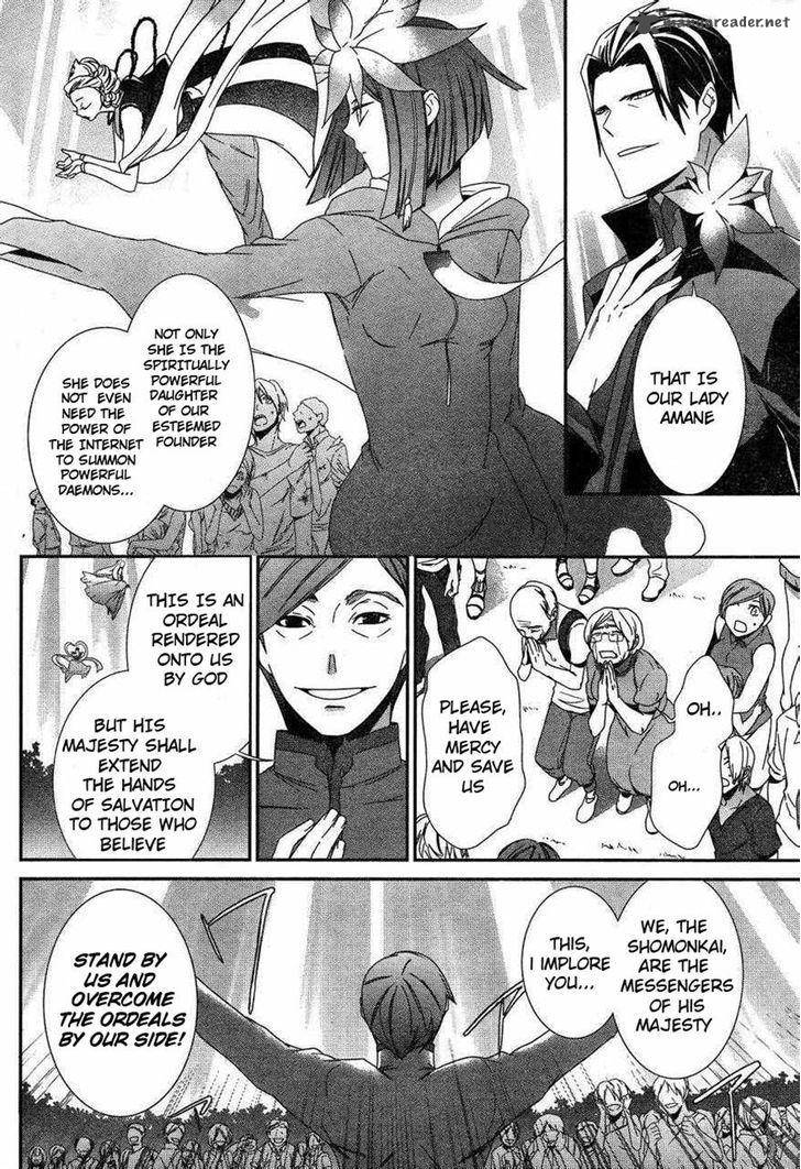 Devil Survivor 2 Show Your Free Will Chapter 8 Page 3