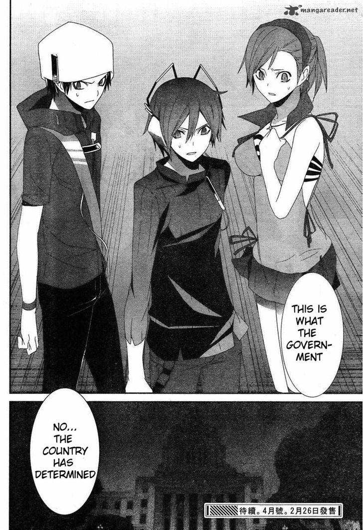 Devil Survivor 2 Show Your Free Will Chapter 8 Page 37