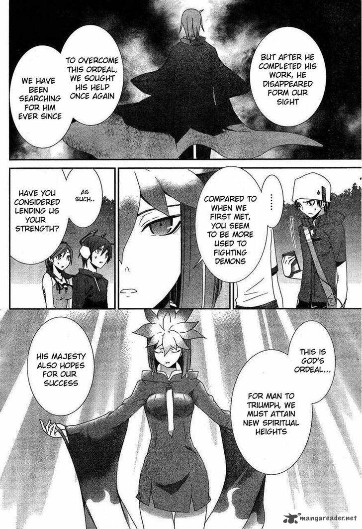 Devil Survivor 2 Show Your Free Will Chapter 8 Page 7