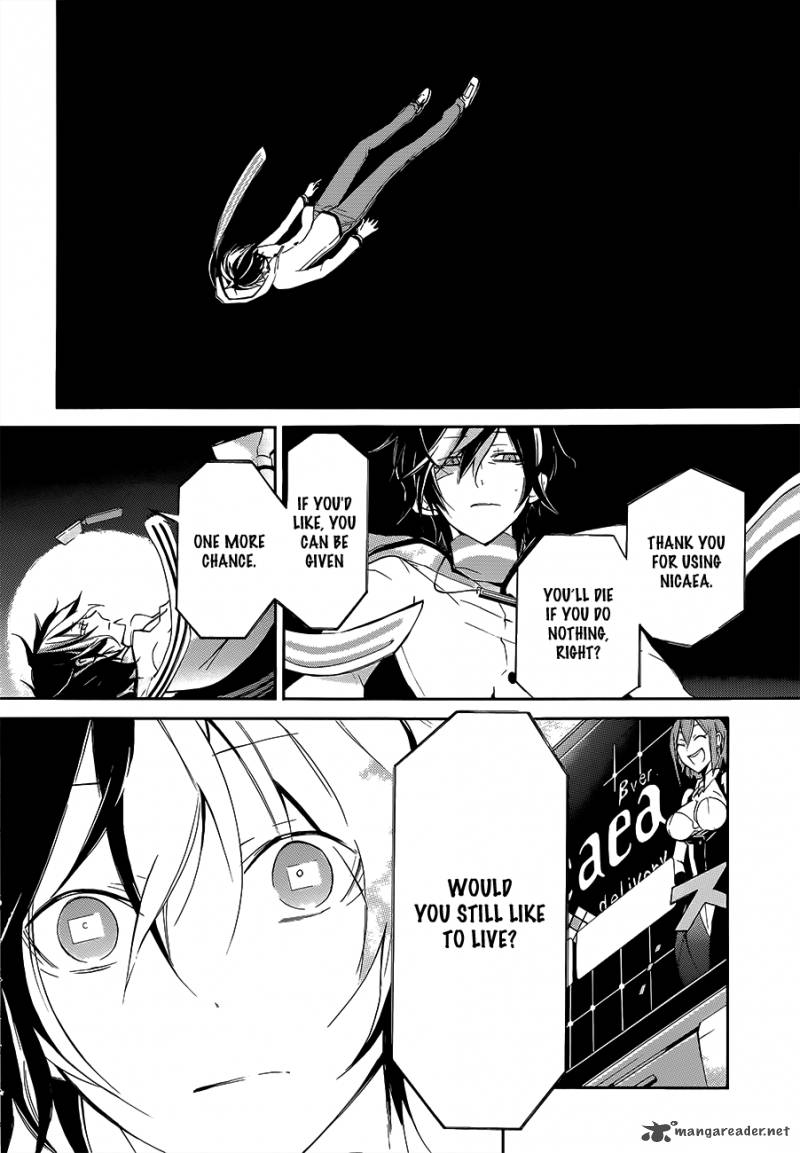 Devil Survivor 2 The Animation Chapter 1 Page 24