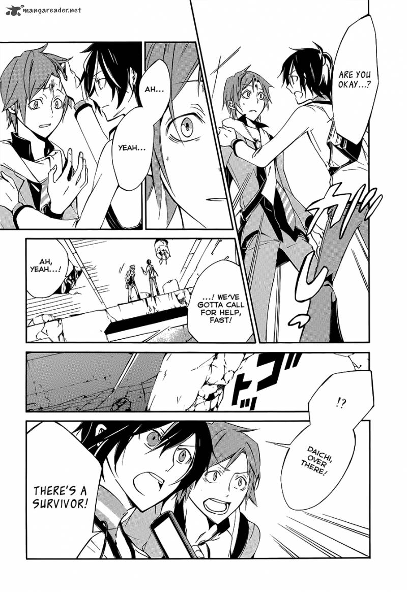 Devil Survivor 2 The Animation Chapter 1 Page 27