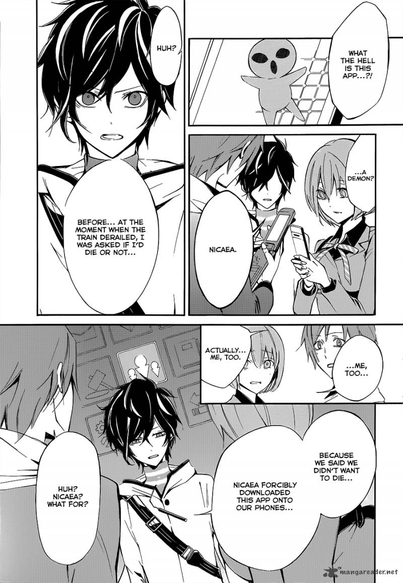 Devil Survivor 2 The Animation Chapter 1 Page 40