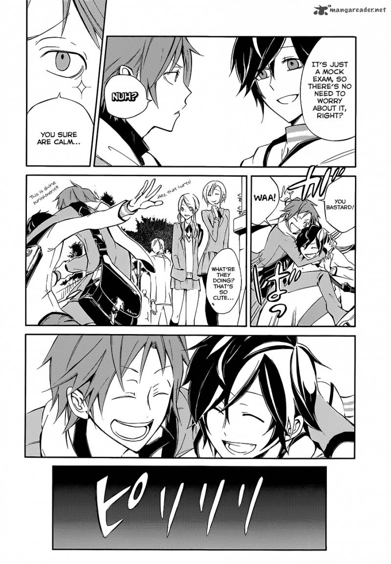 Devil Survivor 2 The Animation Chapter 1 Page 6