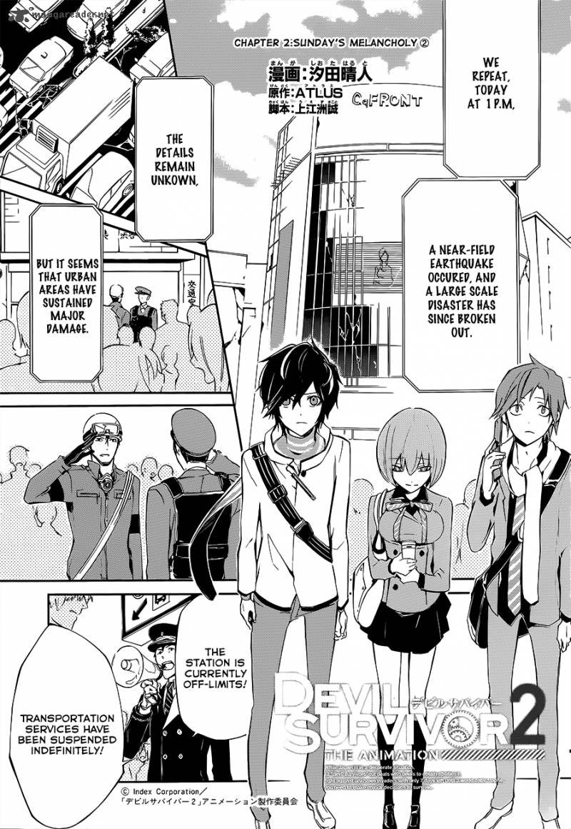 Devil Survivor 2 The Animation Chapter 2 Page 2