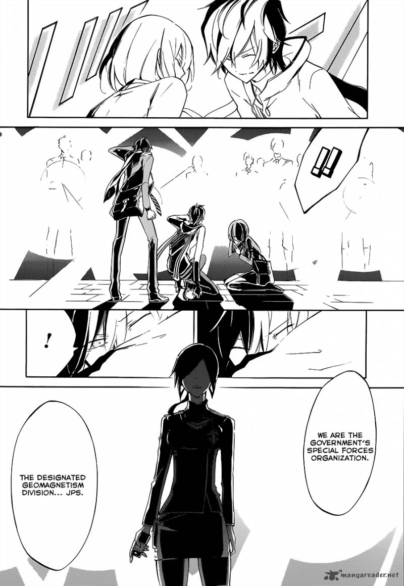 Devil Survivor 2 The Animation Chapter 2 Page 49