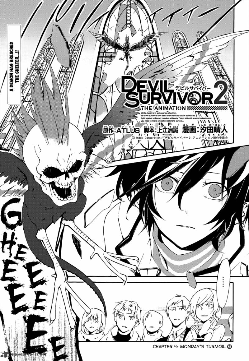 Devil Survivor 2 The Animation Chapter 4 Page 2