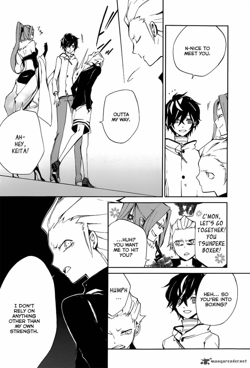 Devil Survivor 2 The Animation Chapter 5 Page 11