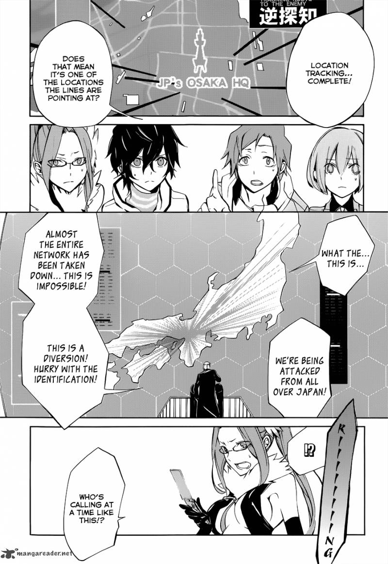 Devil Survivor 2 The Animation Chapter 5 Page 28